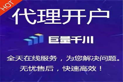 百度竞价开户技巧大揭秘：从入门到精通的案例教学
