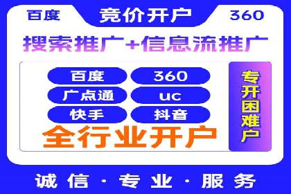 百度竞价包年案例：打造企业品牌形象