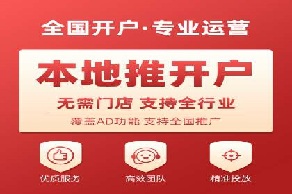 信息流广告公司案例分析：移动端广告投放策略